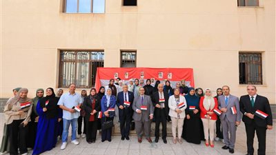 جامعة كفر الشيخ 