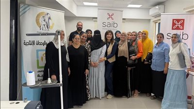 بنك saib مشاركًا في فعاليات اليوم العالمي للادخار عبر تنظيم زيارة توعوية بالمنوفية