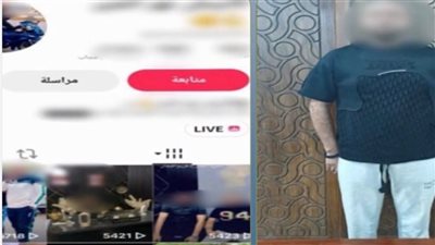المتهم
