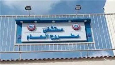 إصابة 13 شخصًا في تصادم ميكروباص وسيارتي نقل بطريق مطروح الساحلي