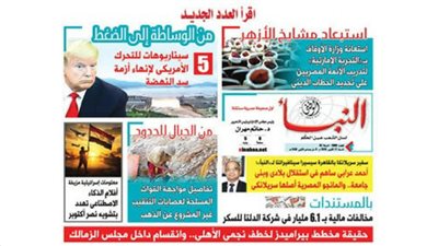 النبأ تكشف استعانة وزارة الأوقاف بالتجربة الإمارتية 