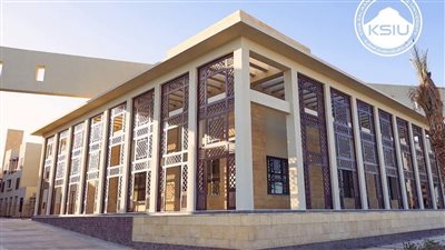 تفاصيل ورابط التقديم على منح جامعة الملك سلمان الدولية للعام الجامعي 2026-2027