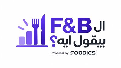 مؤشر فودكس للصيف يكشف ما الذي تغيّر فعليًا في سوق المطاعم والمقاهي بالساحل الشمالي في مصر
