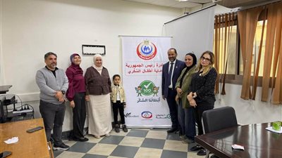  الصحة: انضمام عيادة الهرم الشاملة بالجيزة لأبطالنا السكر