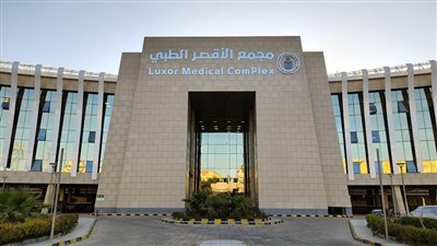 نجاح جراحة دقيقة لاستئصال ورم ليفي بالرحم بمجمع الأقصر الطبي