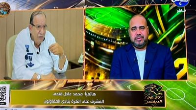 محمد عادل يفجر مفاجأة بشأن عودة محمد عبد الناصر للأهلي في يناير