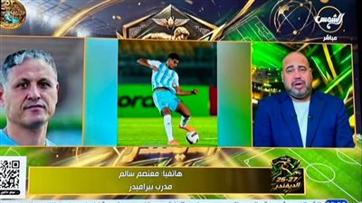 معتصم سالم يتحدث عن سر تميز موكوينا في بيراميدز ويكشف موقف الفريق من الدوري
