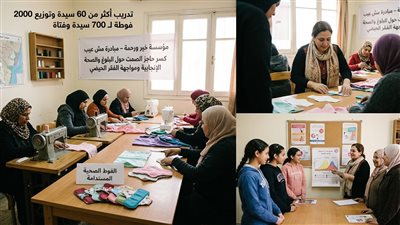 «مش عيب».. مبادرة رائدة من مؤسسة «خير ورحمة»