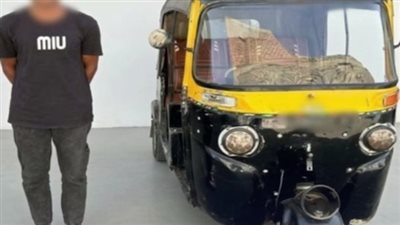 بدعوى المزاح.. ضبط سائق توك توك عرّض فتاتين للخطر في سوهاج