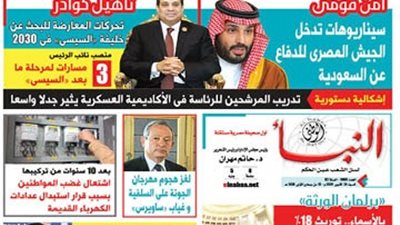 العدد