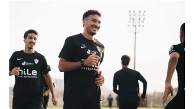تدريب الزمالك