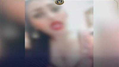 الداخلية تضبط صانعة محتوى لنشرها فيديوهات مثيرة والإتيان بإيحاءات إباحية| شاهد