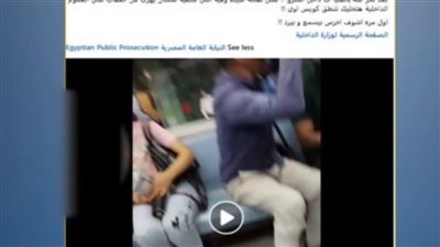 المنشور 