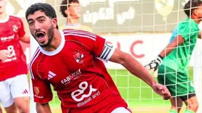 عرضان من إسبانيا لضم موهبة الأهلي أحمد الشيخ في الميركاتو المقبل