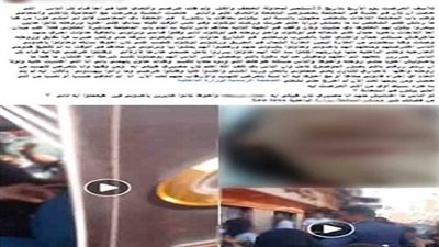 انتقام الميراث.. سيدة تدعي سحلها وسرقة هاتفها على يد شقيقها وزوجته بالدقهلية