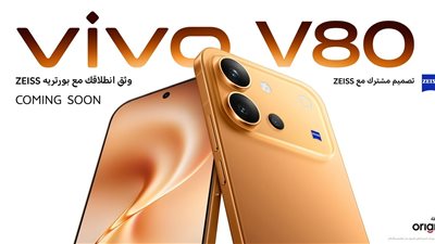 شركة vivo تمهّد لإطلاق هاتف V80 في مصر بتصميم استثنائي وتقنيات تصوير متطورة 
