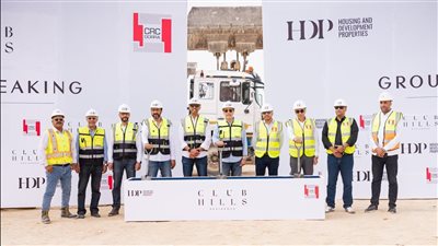 التعمير والإسكان العقارية HDP وCRC Dorra يضعان حجر الأساس لمشروع Club Hills Residence 