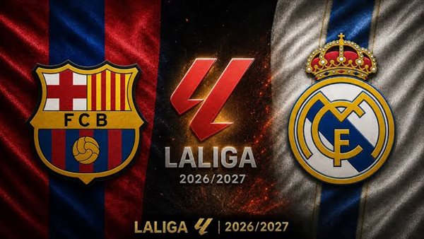 الكلاسيكو بين ريال مدريد وبرشلونة الليلة فى الليجا