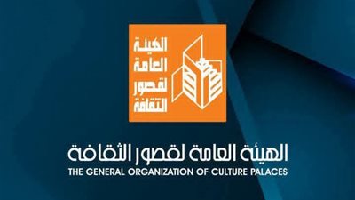 الخميس.. انطلاق الدورة الثانية لملتقى 