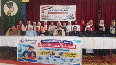 ضمن حملة «هنتغير علشان ولادنا».. ندوة توعوية بمطاى لتعزيز الوعي الأسري والسكاني بالمنيا