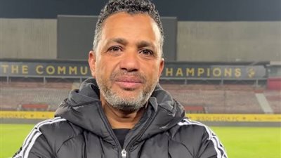 سامى قمصان المدير الفنى لفريق المقاولون العرب