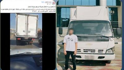 الأمن يضبط سائقًا تسبب في تعطيل حركة المرور بمحور صفط اللبن