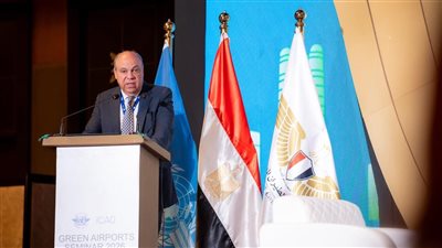 وزير الطيران يفتتح ندوة «الإيكاو» للمطارات الخضراء 2026 بالقاهرة