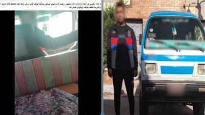 ضبط قائد سيارة لإجبار الركاب على النزول قبل إنتهاء الرحلة بالبحيرة
