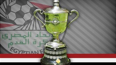 الأهلي يواجه ديروط و الزمالك يلاقي شباب الضبعة في دور ال32 من كأس مصر  