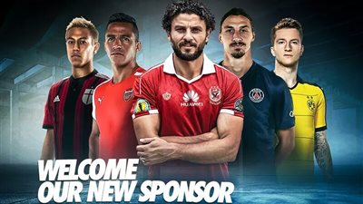 بالصور.. هواوى تتعاقد مع الاهلى 